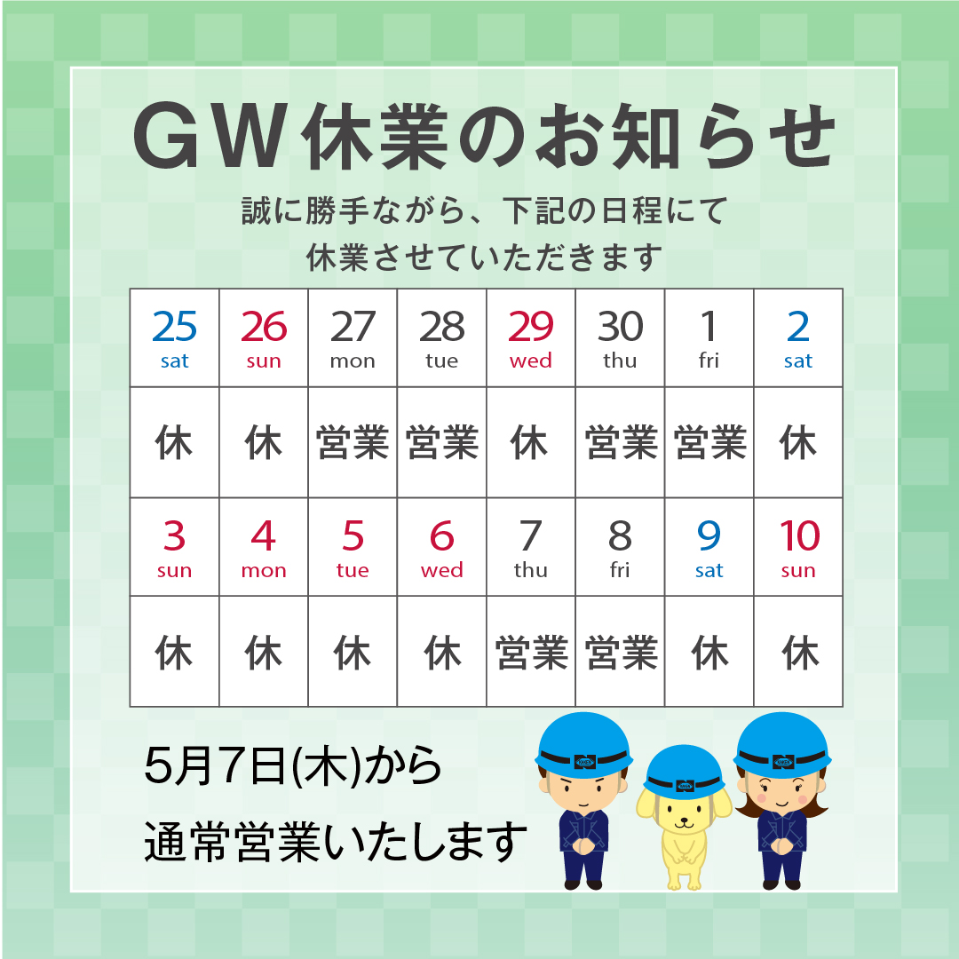 アートボード 1-100.jpg