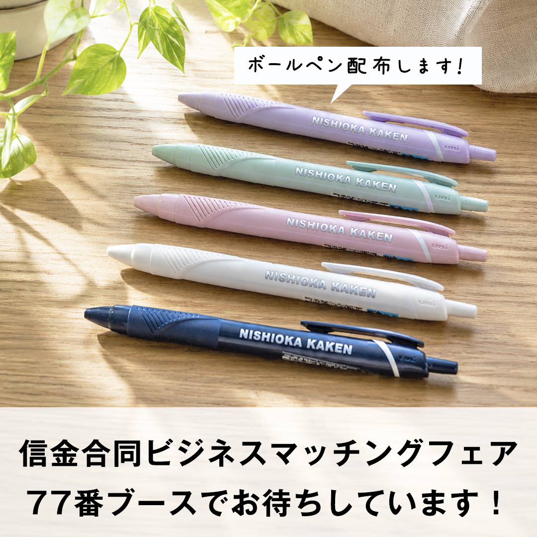 インスタ投稿写真_テンプレ.jpg